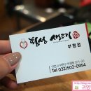 동수한우집 이미지