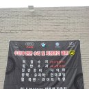 이배재자동차 이미지