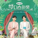 티에스파트너스