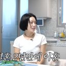 송이우 카카오 검색결과