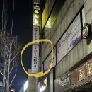우리동네타이 이미지