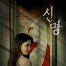 남원보석추어탕 이미지