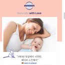 굿앤아이파트너스 | 우리아이 올인원워시 추천 | 키즈워시 1위! 사노산 키즈 샤워앤샴푸 딸기향 후기