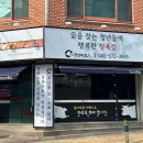 천안정육점| 신선하고 고기질이 좋은 청년미트 쌍용점 한우 안심, 부채살 후기