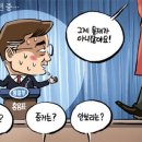 3공단3로1L-3 이미지