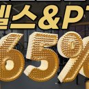 포프로짐 이미지