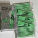 아담슈퍼 | [ 슈퍼시카 B5 바르기전에 먹는루틴]4주 섭취 후기 | 속민감,속진정 비타민 추천 | 슈퍼루틴걸 1기