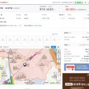 흥일축산 | 성동구 마장동 임장을 후기 아파트 대지지분등