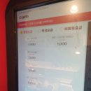 옵티멈존PC카페 여의도점