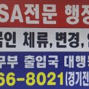 수원국제행정사사무소 이미지