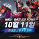 라이즈월드 이미지