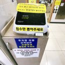 선암건강약국 | [광산수완미래아동병원] 환절기 아이들 감기 유행, 열나고 기침, 폐렴직전인 첫째가 찾은 곳.. 아이들...