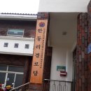 한동경로당 이미지