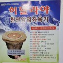 셀피아 이미지