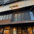 서구청 | [인천 심곡동] &#39;육더쿠&#39; 인천 서구청 맛집 후기
