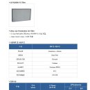 (주)필테크 이미지