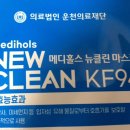 의료법인운천의료재단 이미지