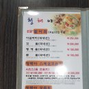 묵고싸가고 이미지