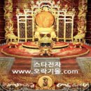 밤의제왕 이미지