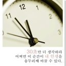 더생각