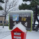 수복탑공원 이미지