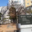 어유소 장군 사당 이미지