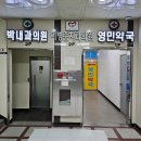 윤정문안마원 이미지