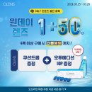 오렌즈 경북대점 이미지