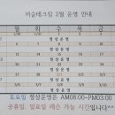 머슬테크짐 이미지