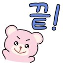 더벤티돌곶이역점
