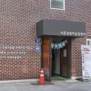 신나는지역아동센터 이미지
