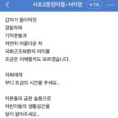 "화환 보내지 말라는게 애도하지 말라는 뜻은 아닙니다." 이미지