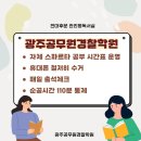 용봉간호학원 | 2026 지방직 경쟁력 및 합격선
