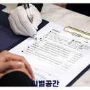 울산전문장례식장