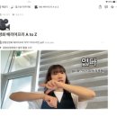 수화로 소통하기 | [인터뷰] 상상을 넓힐수록 우리는 다정해질 수 있어