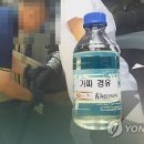 오주유소 이미지