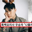 인성식당 이미지