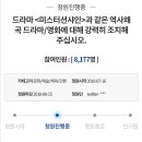 하루만에 8천명 돌파한 청원 이미지