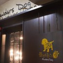 플란다스 개 이미지