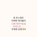 동오메디칼 네이버블로그