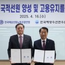 한국해양수산연수원노동조합 이미지