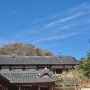 건강마당공원 | [김천 한옥숙소] 사명대사공원 숙소 건강문화원 D동 후기, 합숙맞선, 나는솔로 촬영 숙소