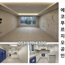 푸르지오시티공인중개사사무소 | [푸르지오센터파크]❣️월세3000-100 풀옵션 첫입주[에코델타시티아파트]-에코푸르지오공인중개사사무소-