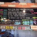 배꼽분식 이미지