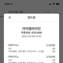 아이엠비건