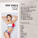 천천소연 이미지