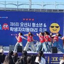 오산중앙청소년문화의집 | 2024 제6회 오산 청소년&amp;학생 자치 동아리축제 (레이저 서바이벌 후기)