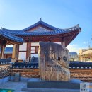 행복한마을 옆 | 전주 가볼만한 곳 한옥마을(feat. 주차장)