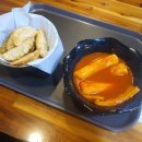 신전떡볶이 상무치평점 네이버블로그