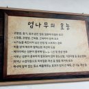 쌍봉도서관 주차장 | [여수] 삼계탕&amp;닭볶음탕 맛집 "행복식탁"